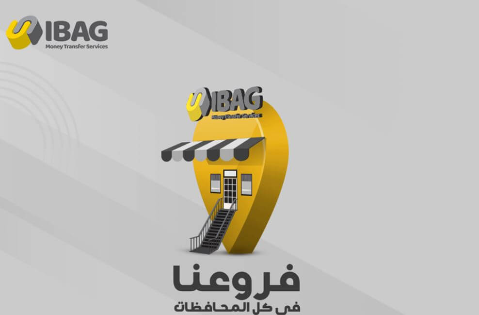 جميع فروع ويسترن يونيون IBag في مصر