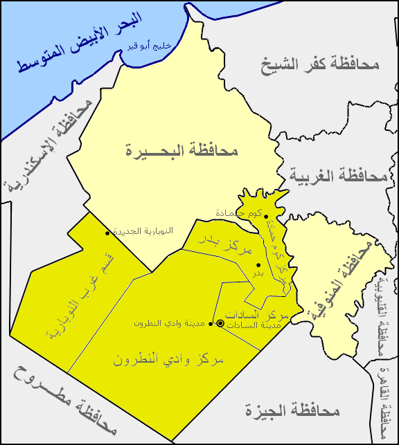 الرمز البريدي لدمنهور damanhour postal code