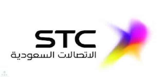 كيفية معرفة رقم الحساب stc