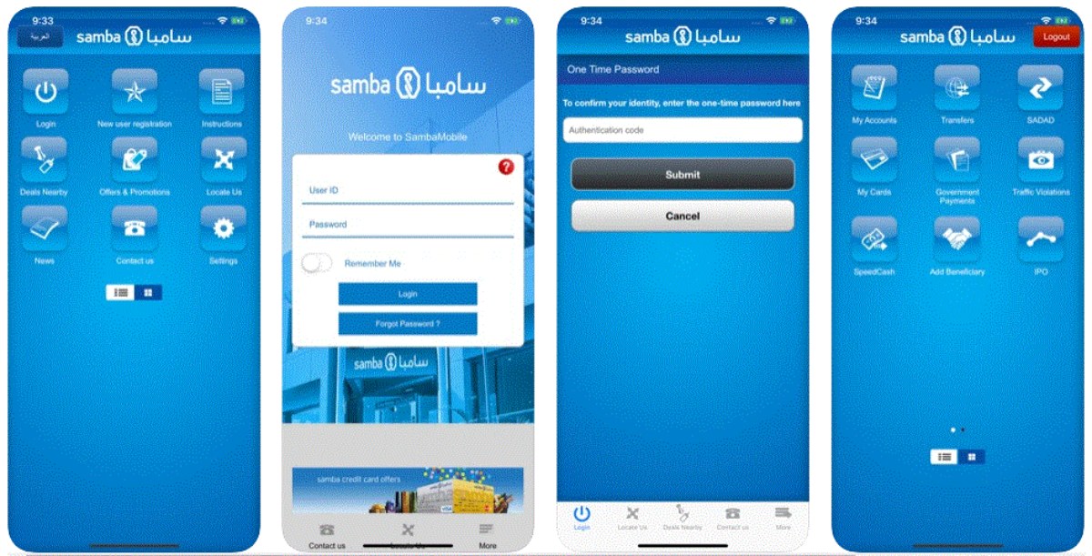 خدمات بنك سامبا اون لاين للأفراد وطريقة التسجيل في الخدمة