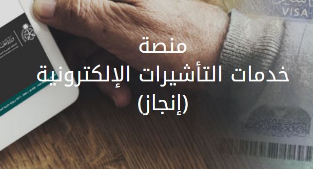 خطوات البحث عن طلب مقدم إنجاز وإلغائه أو تعديله