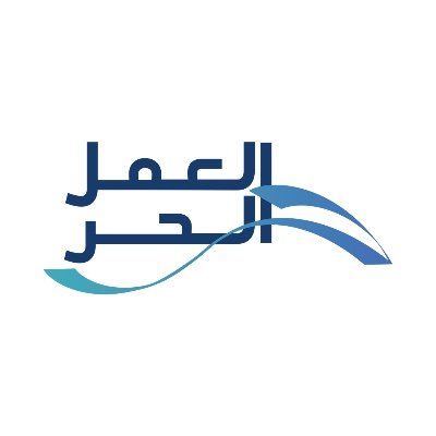 شروط وثيقة العمل الحر والمهن الموجودة بها