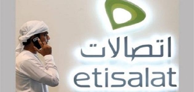 رقم خدمة عملاء اتصالات elife في الامارات وخارجها