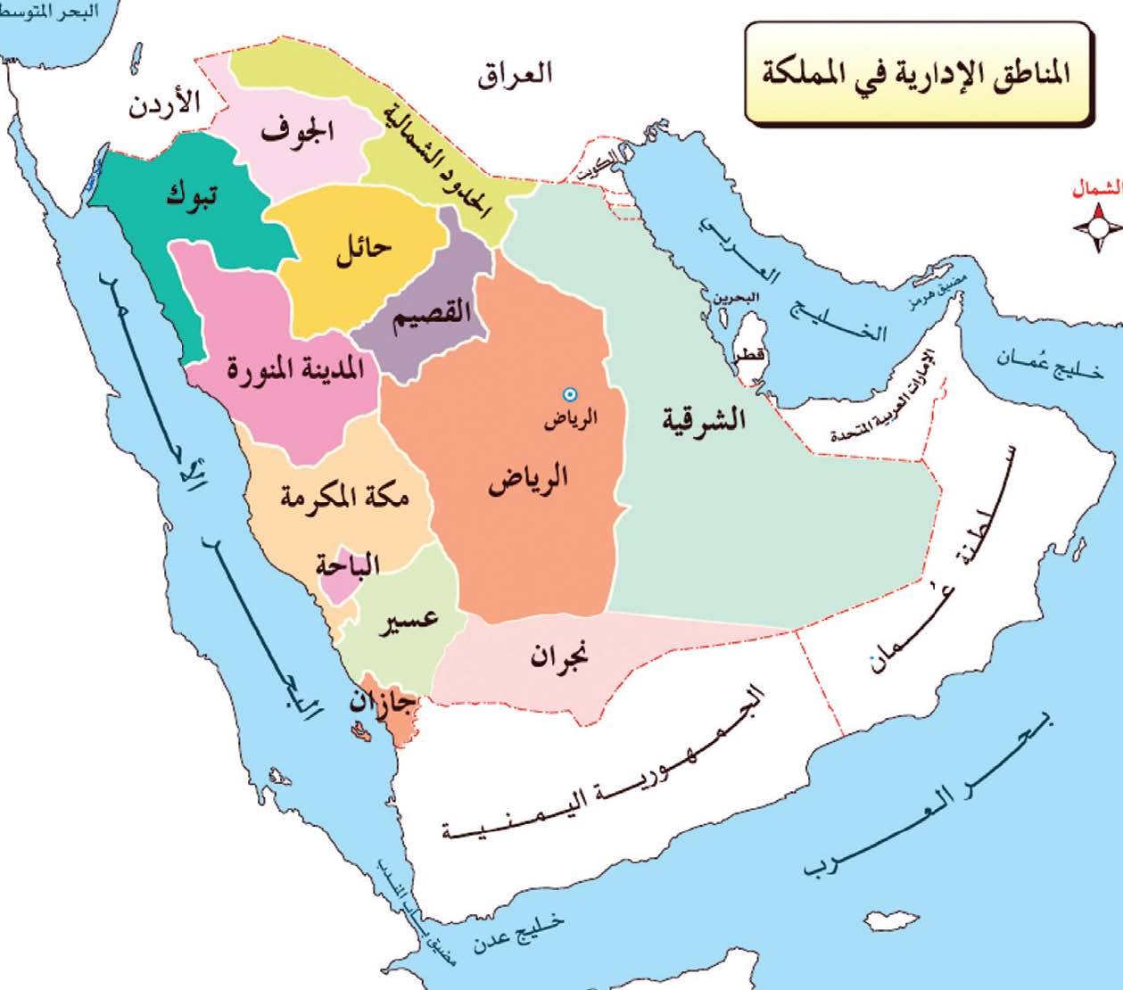 الرمز البريدي لعسير وجميع المدن التابعة لها